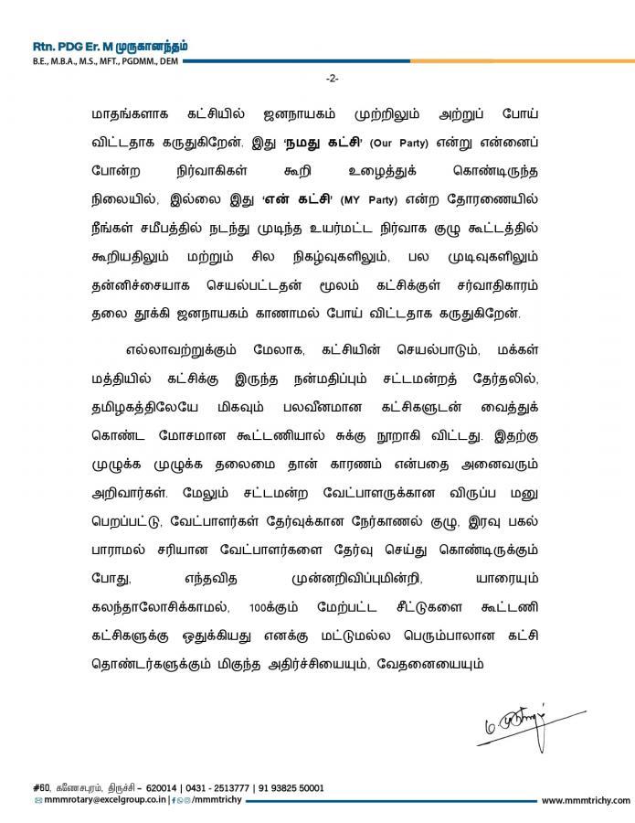 Image name