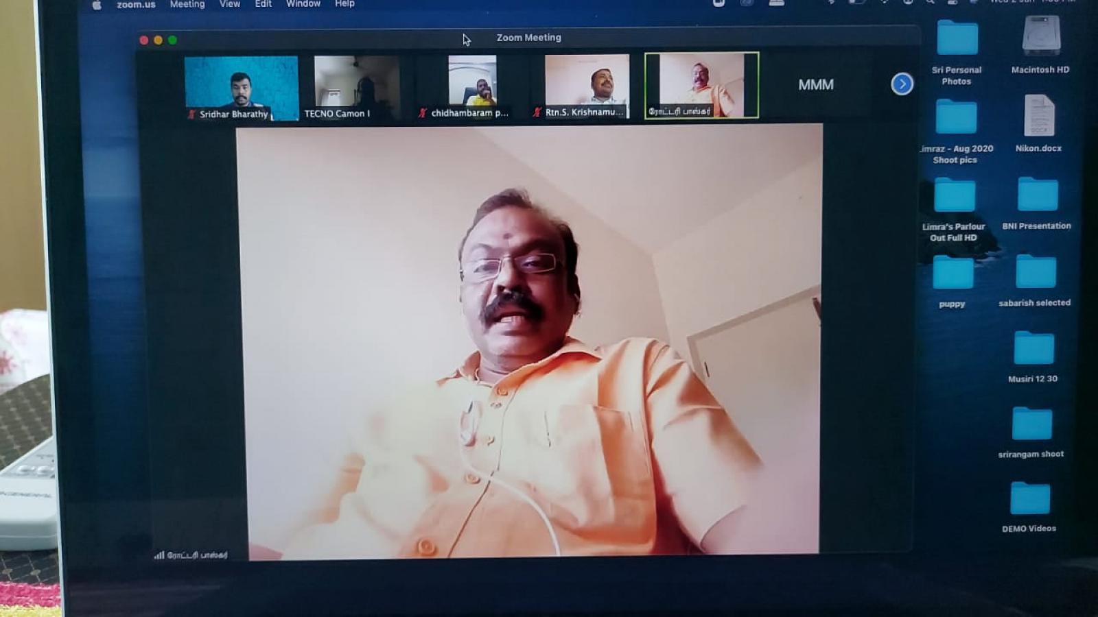 Image name